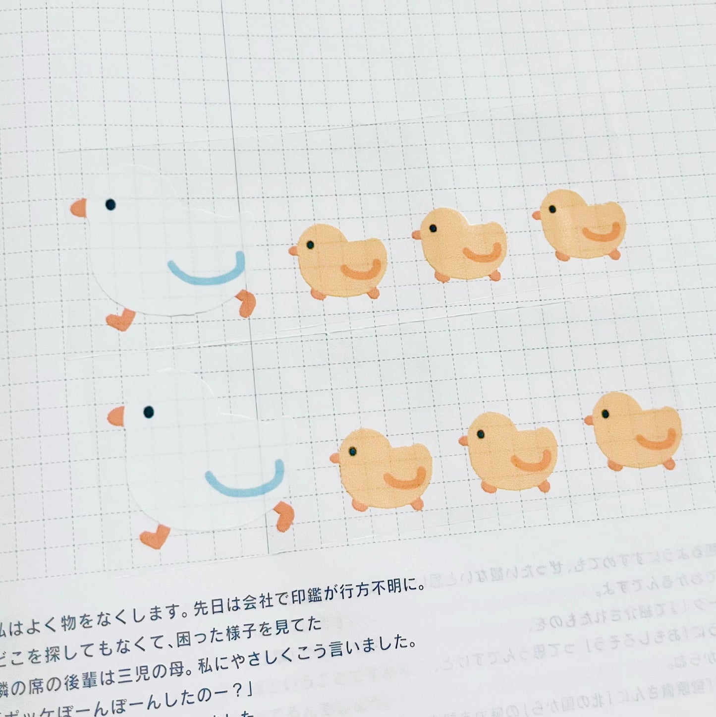 ducks clear washi tape